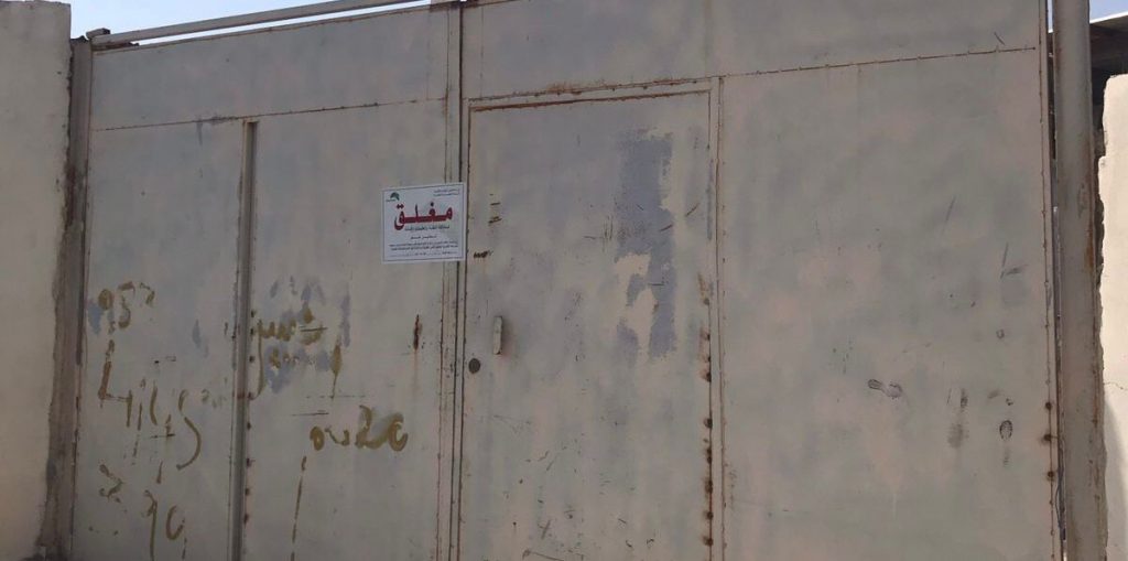 ضبط وإغلاق معمل للجبس مخالف بالعمرة
