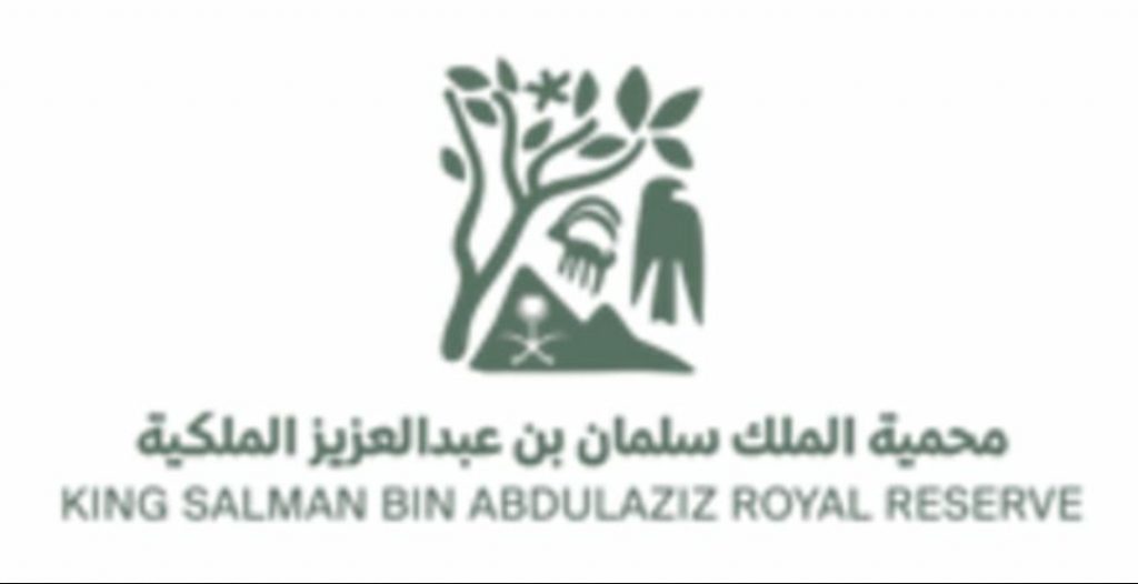 هيئة تطوير محمية الملك سلمان الملكية توقع اتفاقية تعاون مع جامعة تبوك