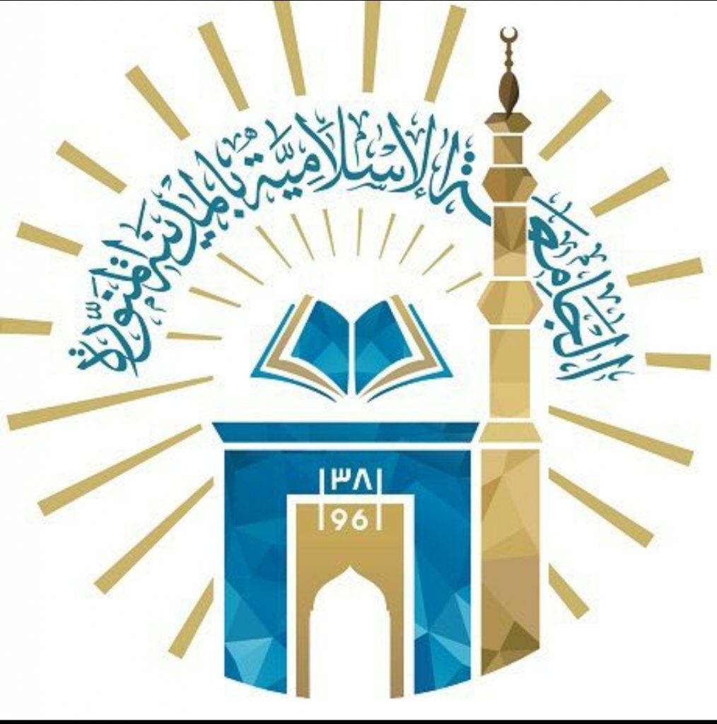 الجامعة الإسلامية تُنظم لقاءً تعريفياً عن مشروع “مُطوّر”