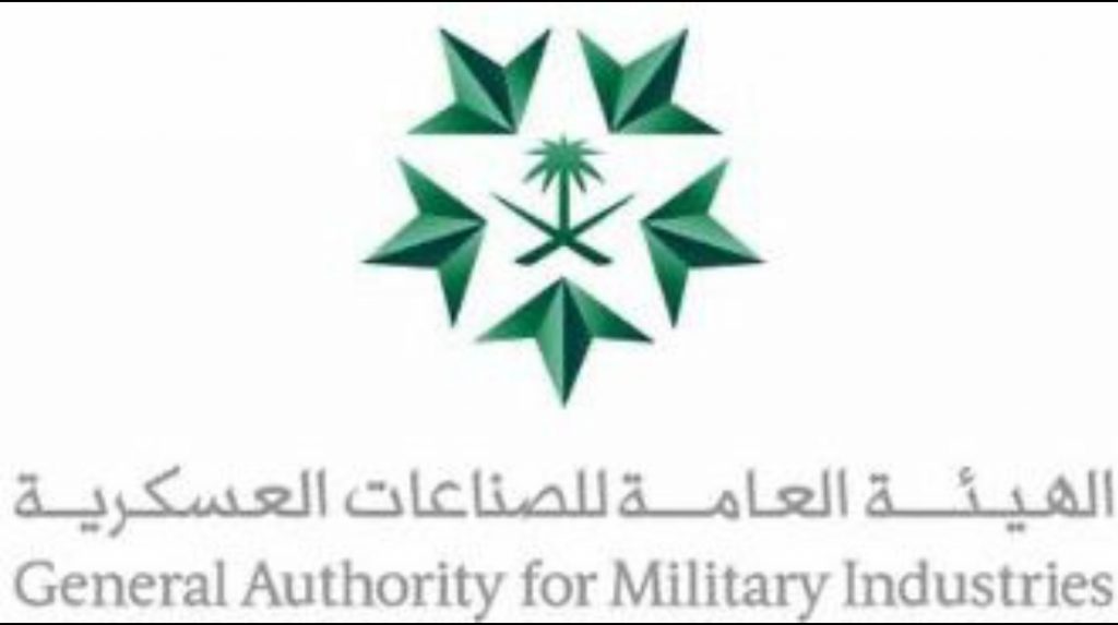 الهيئة العامة للصناعات العسكرية والشركة السعودية للصناعات العسكرية توقعان عقد تطوير طائرة بدون طيار “حارس الأجواء”