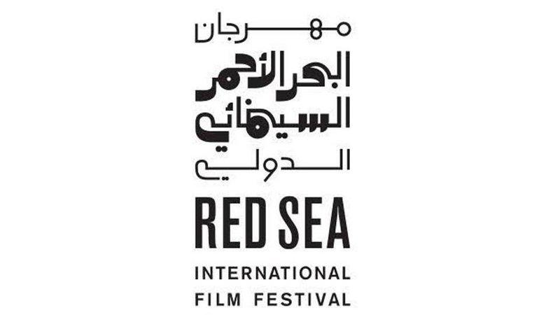 مهرجان البحر الأحمر السينمائي الدولي يقدّم الموجة الجديدة من المواهب السعودية الواعدة ضمن دورته الافتتاحية