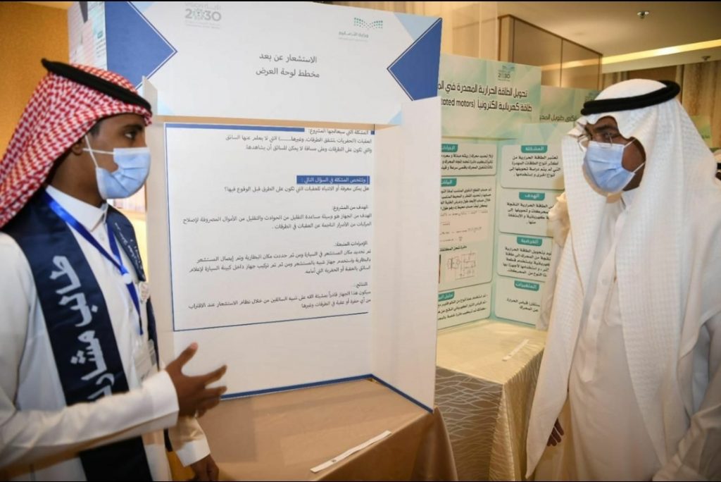 تعليم مكة يختتم معرض منطقة مكة المكرمة للأولمبياد الوطني للإبداع العلمي “ابداع٢٠٢٢” 