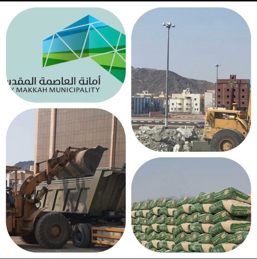 أمانة العاصمة المقدسة تنفذ حملة لإزالة مواقع بيع مواد البناء المخالفة