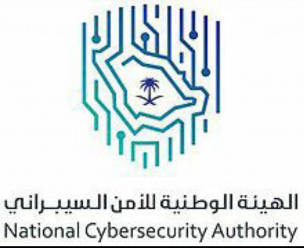 الهيئة الوطنية للأمن السيبراني تعلن عن تنظيم “ملتقى المرأة في الأمن السيبراني”