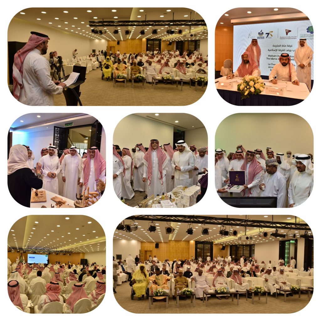 نائب رئيس الغرف: سوق الأغذية الحلال تعد الأكثر نموا في سلة الغذاء العالمية،…