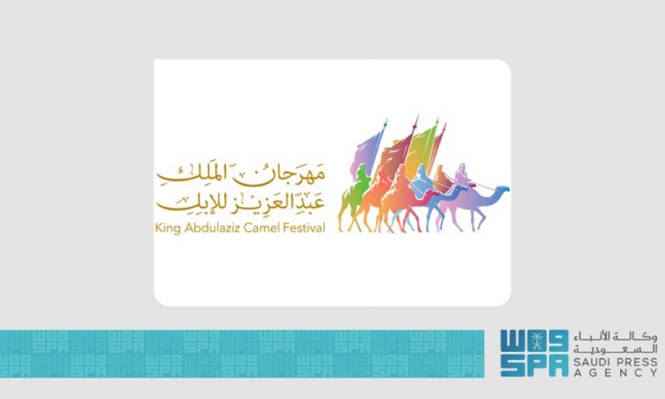 اللجنة الطبية بمهرجان الملك عبدالعزيز للإبل تقوم بجهود كبيرة لكشف أشكال العبث بالإبل