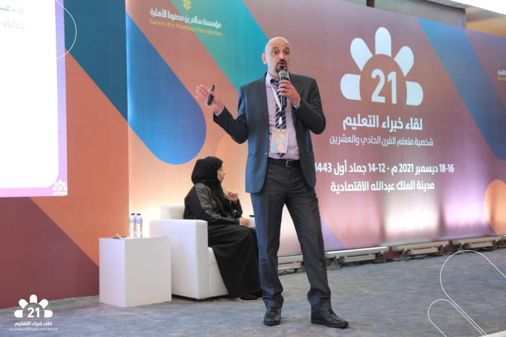 المشاركون يؤكدون على أن مخرجاته تسهم في دعم رؤية المملكة 2030  لقاء الخبراء يدفع إدارات التعليم لتبني برامج تطبيقية لشخصية متعلم القرن 21