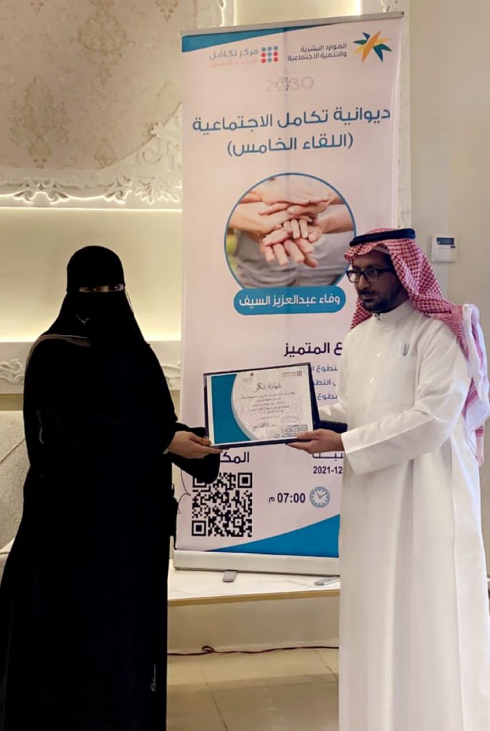 ديوانية تكامل الاجتماعية والعمل التطوعي المتميز… تستضيف وفاء السيف