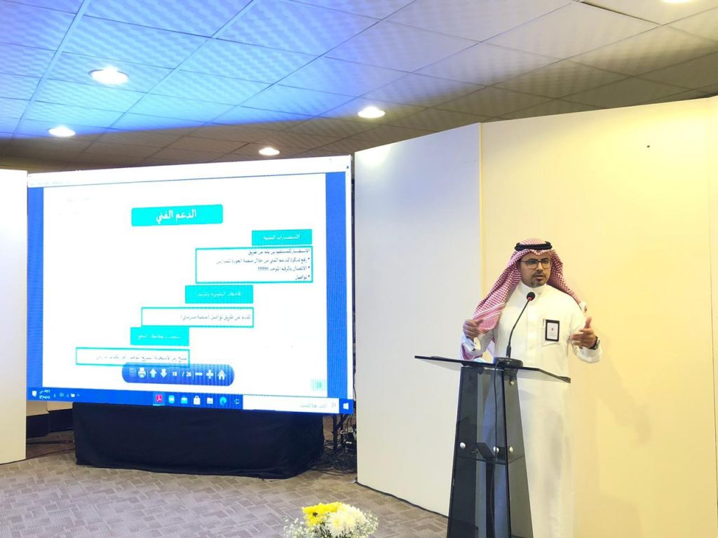 د/ الغامدي : ما حققه التعليم عن بعد من انجازات يتطلب منا بذل الكثير من الجهد لمواصلة هذا التفرد والتميز