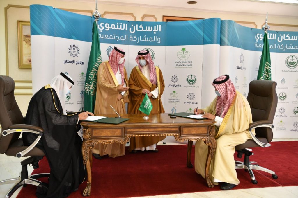 أمير الشرقية يسلم وحدات سكنية لمستفيدي الإسكان التنموي ويبارك توقيع عدد من الاتفاقيات .