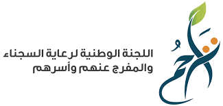 “تراحم” بنجران تعقد اجتماعها الدوري