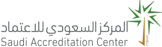 المركز السعودي للاعتماد يعقد لقاءً تعريفيًا لجهات تقويم المطابقة