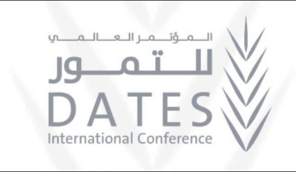 معرض التمور الدولي في الرياض يختتم فعالياته