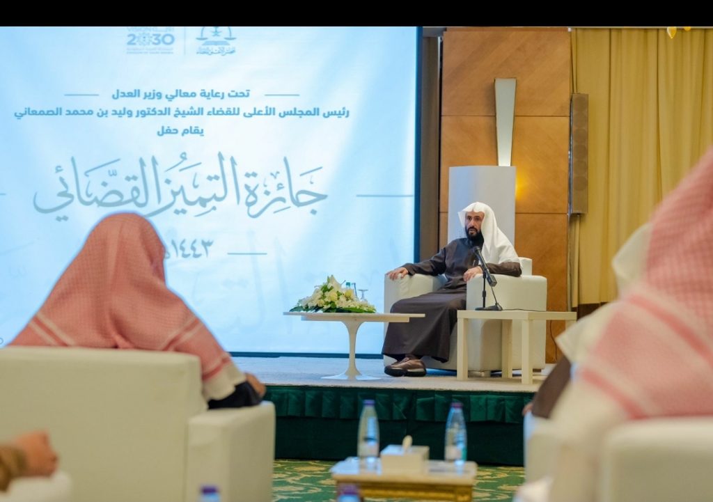 وزير العدل يكرم القضاة الفائزين بجائزة التميز القضائي في نسختها الثانية   