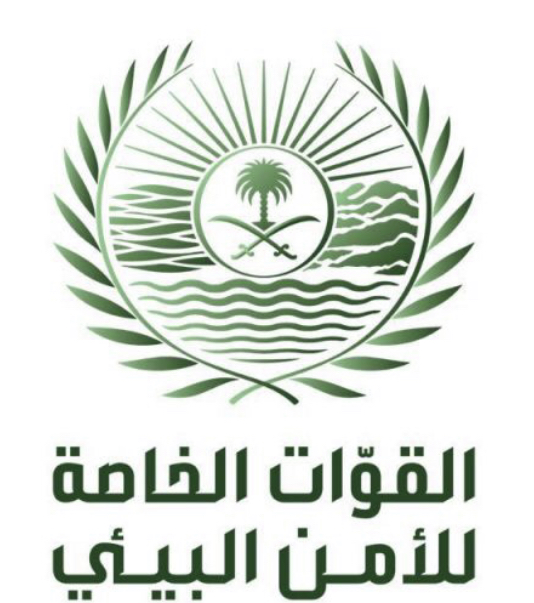 القوات الخاصة للأمن البيئي توقف (4) مواطنين مخالفين لنظام البيئة لارتكابهم مخالفات رعي