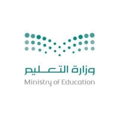 تعليم مكّة : 191391 طالب وطالبة يؤدون الاختبارات التشخيصية