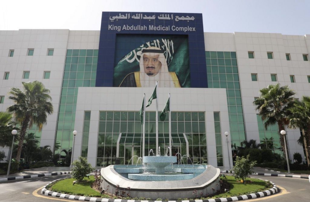 نزيف وكسور وتدخل سريع لـ مجمع الملك عبدالله الطبي حادثٌ يسلخ شريان ثلاثينية في جدة و ” عملية الـ 90 دقيقة ” تُنقذ حياتها