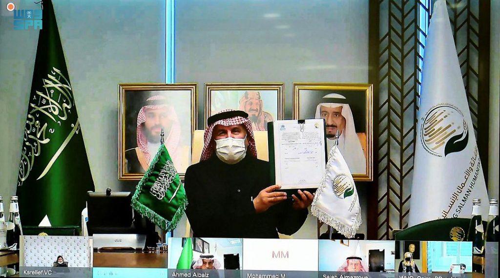 مركز الملك سلمان للإغاثة يوقع ثلاث اتفاقيات تعاون مشتركة مع منظمة الصحة العالمية لدعم القطاع الصحي اليمني بقيمة 15 مليون دولار