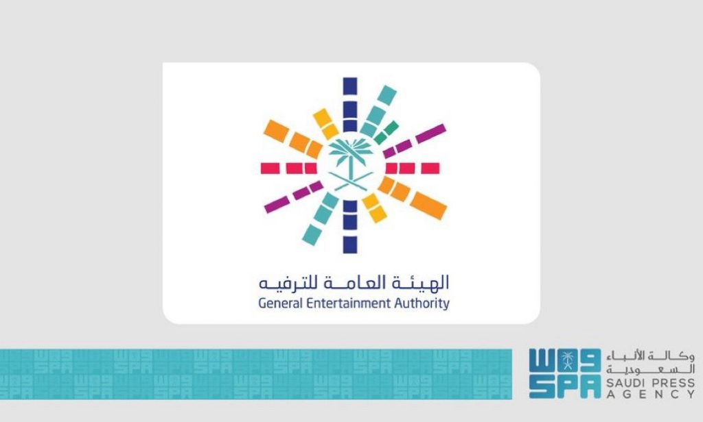 “هيئة الترفيه” تفتح باب التسجيل لـ 30 قائدًا في برنامج قادة الترفيه