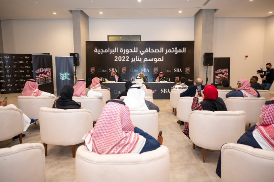 هيئة الإذاعة والتلفزيون تُعلن إطلاق دورة برامج شهر يناير التي شملت برامج ثقافية وترفيهية ورياضية