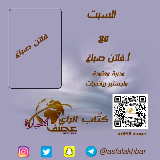 اختيار النصيحة…