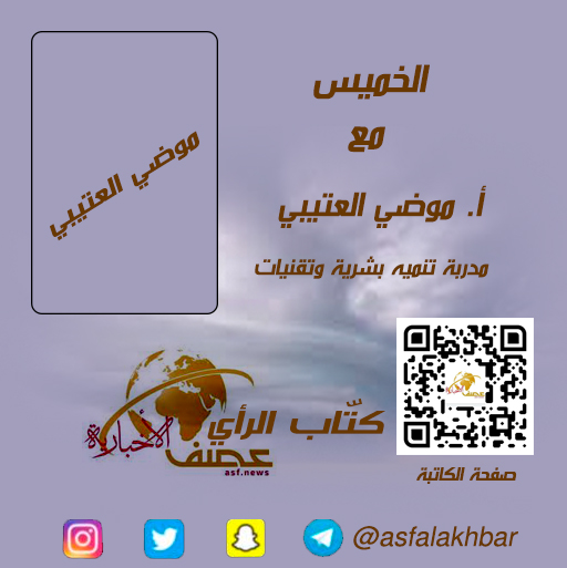 التنظير الفلسفي الزائف