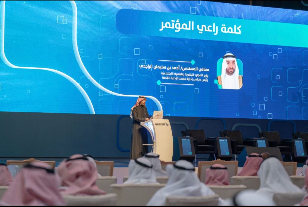 وزير الموارد البشرية والتنمية الاجتماعية يفتتح مؤتمر “الابتكار ومستقبل العمل الحكومي”