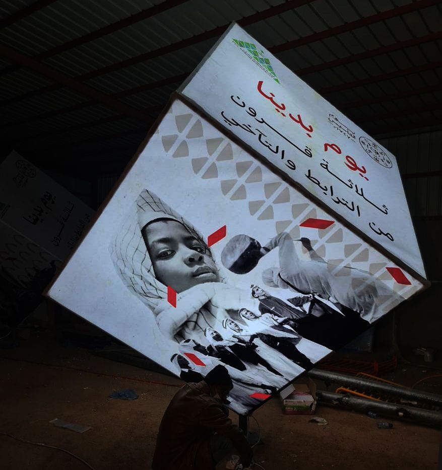 أمانة منطقة حائل تكمل استعداداتها للاحتفاء بـ يوم التأسيس