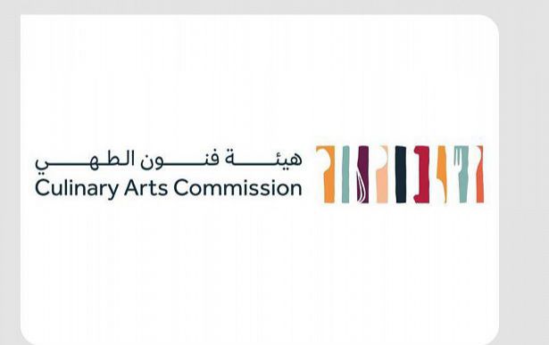 هيئة فنون الطهي تعلن ترشح عسير كمنطقة عالمية في الطهي 2024