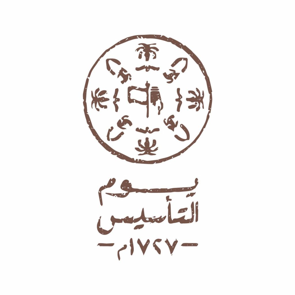 ” يوم التأسيس “