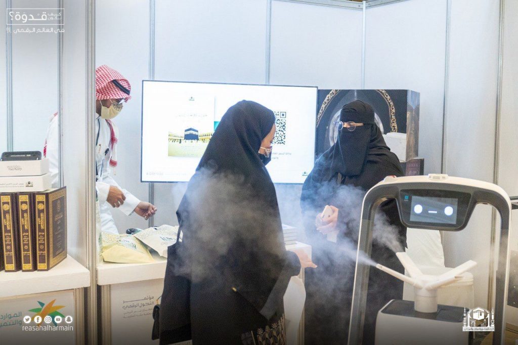 الرئاسة تستعرض روبوتات الذكاء الاصطناعي في المعرض المصاحب لمؤتمر التحول الرقمي للقطاع غير الربحي بمنطقة مكة المكرمة