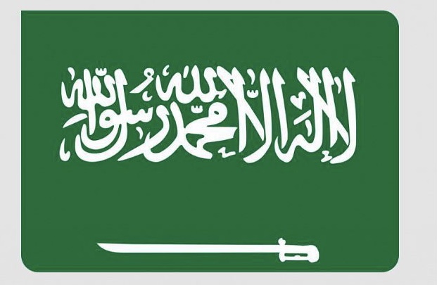 المملكة تحتفي يوم غدٍ بذكرى تأسيس الدولة السعودية الذي يوافق 22 فبراير من كل عام