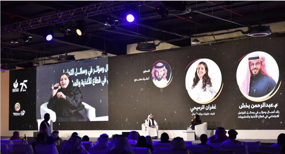 خلال احتفال “غرفة مكة” في يومها الثاني …رواد أعمال وأصحاب فكر إبداعي يقدمون تجارب ريادية على مسرح “شغف”