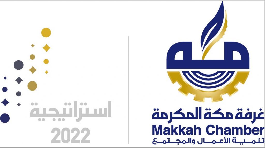 12 عضوا في الدورة الجديدة والتصويت لانتخاب (ثلثي) الأعضاء… 63 مترشحاً يتنافسون على 8 مقاعد في مجلس إدارة “غرفة مكة” للدورة 21
