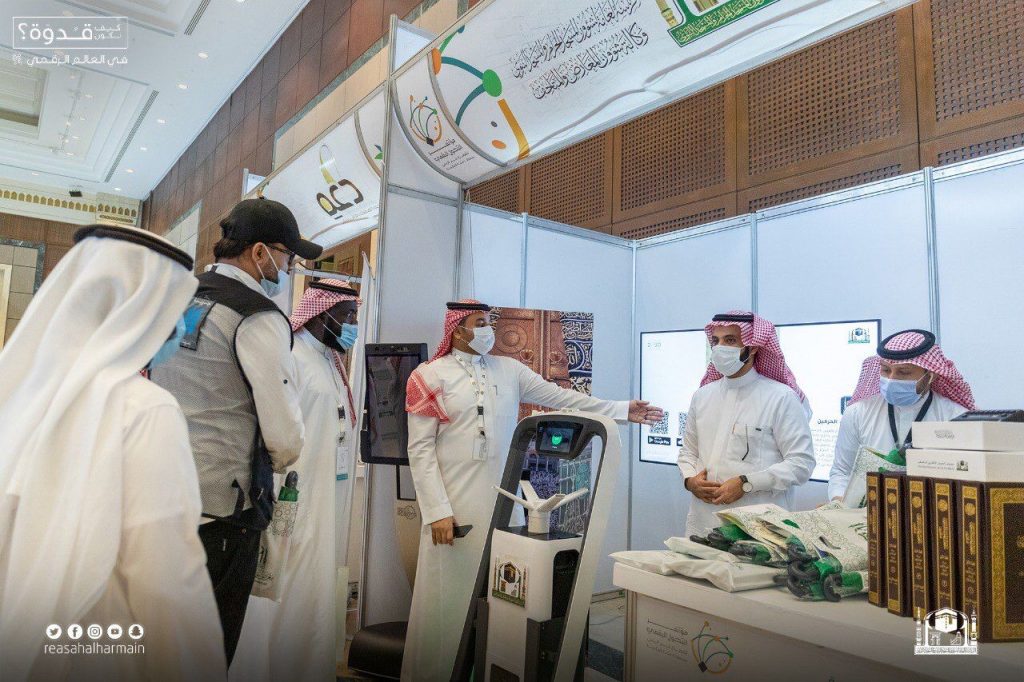 خدمات وتطبيقات ذكية في المعرض المصاحب لمؤتمر التحول الرقمي للقطاع غير الربحي بمنطقة مكة المكرمة