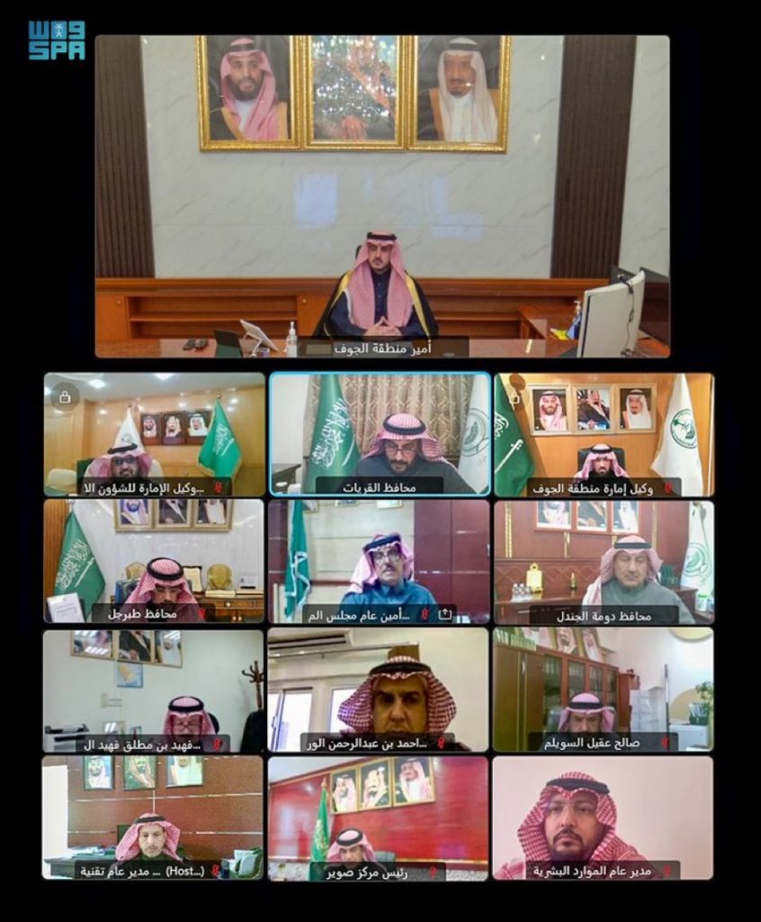 سمو أمير الجوف يبحث مع المحافظين تلبية احتياجات الأهالي من الخدمات