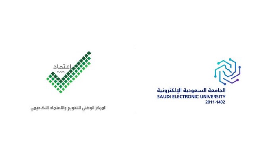 الجامعة السعودية الإلكترونية تحصل على الاعتماد المؤسسي