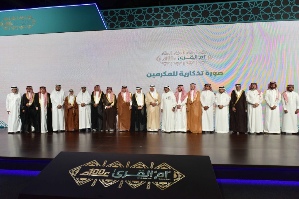 نيابة عن خادم الحرمين الشريفين.. الأمير خالد الفيصل يرعى حفل مرور 100 عام على صدور جريدة أم القرى
