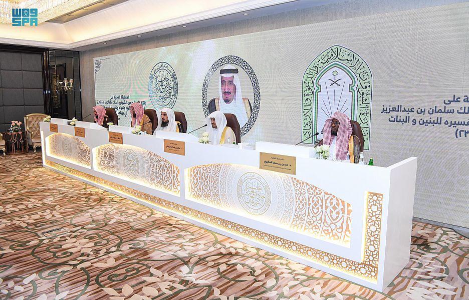 الشؤون الإسلامية تواصل تنظيم مسابقة الملك سلمان المحلية لحفظ القرآن الكريم