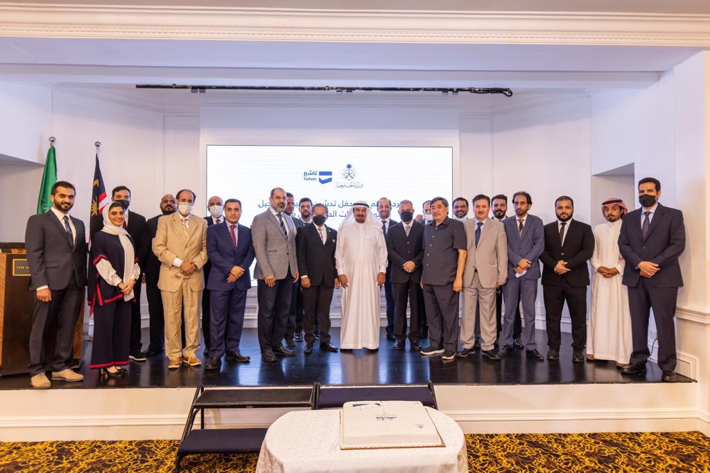 تدشين تطبيق التسجيل الذاتي للخصائص الحيوية للحجاج والمعتمرين عبر الهواتف الذكية في ماليزيا