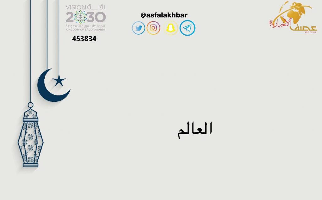 وزير الخارجية السوداني يلتقي مسؤولاً روسياً