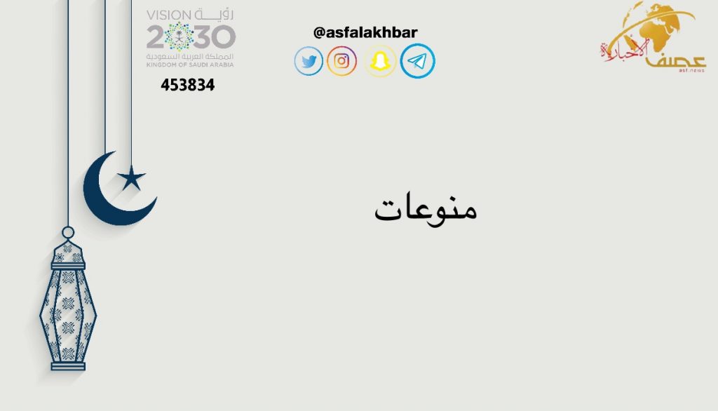 “صاحب الجنتين”