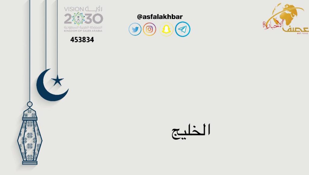 سلطنة عُمان ترحّب بإعلان الهدنة في الجمهورية اليمنية