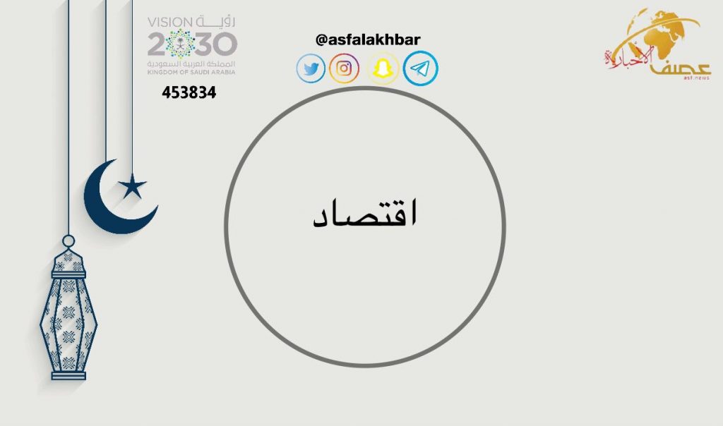 بورصة تونس تغلق على ارتفاع