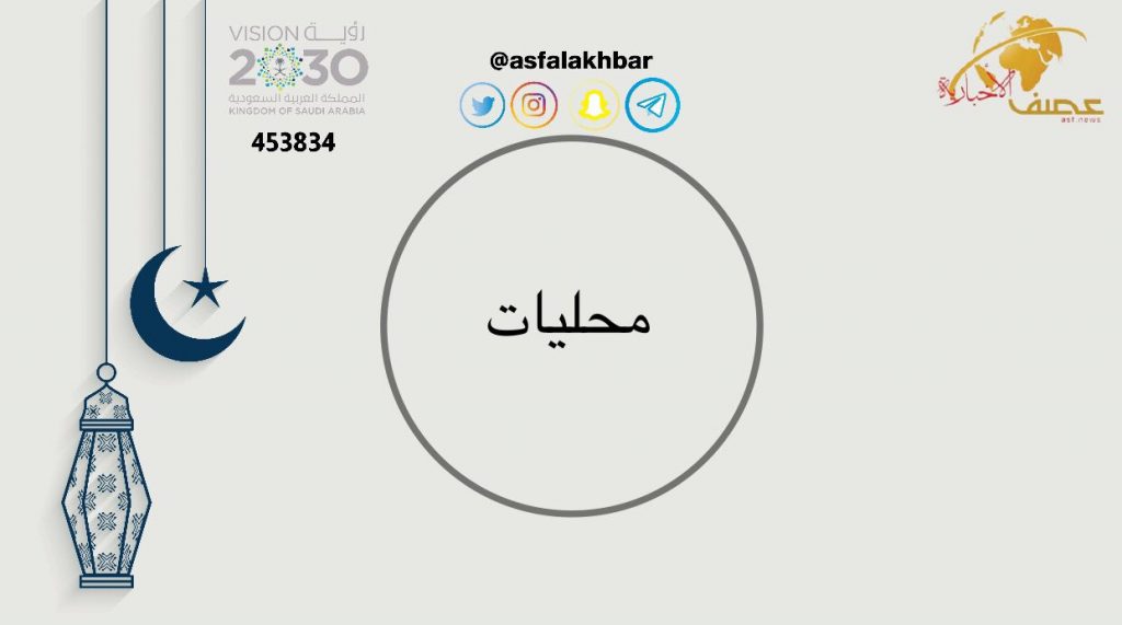 أمير تبوك يستقبل المواطنين في اللقاء الأسبوعي