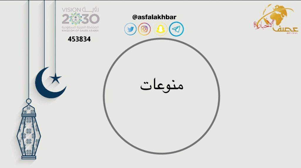 من كل منطقة طبق “المطازيز”
