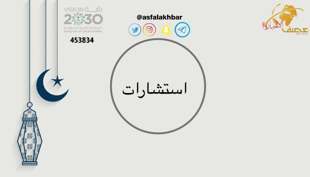 تغذية مرضى السكري خلال شهر رمضان المبارك