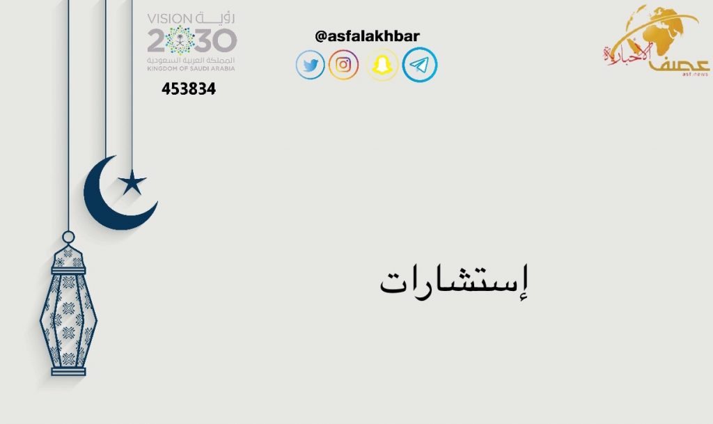 تغذيه الأطفال في شهر رمضان المبارك
