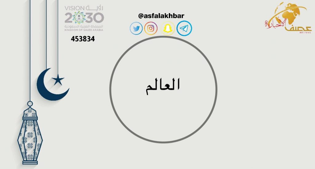 مصرع سبعة أشخاص في حريق بمعهد أبحاث في روسيا