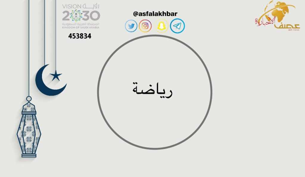 جامعتا الحدود الشمالية والقصيم تلتقيان غداً في نهائي دوري الجامعات السعودية لكرة القدم